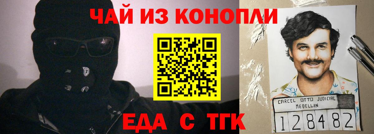 Cannafood конопля  Вход с VPN  Ростов Великий 
