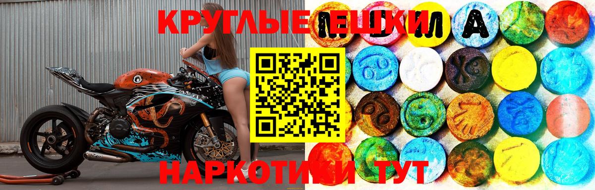 Ростов Великий  Ecstasy Cube  ЭКСТАЗИ ешки  ЭКСТАЗИ  Вход с VPN 