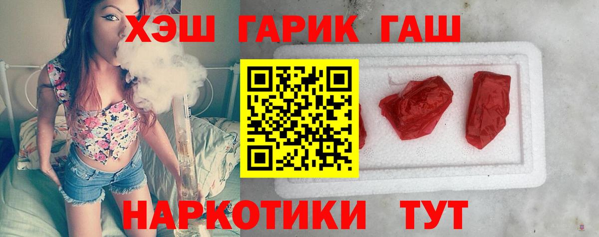 Гашиш VHQ Ростов Великий