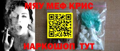 прущие грибы Новозыбков