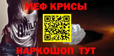 MESCALINE Новокубанск