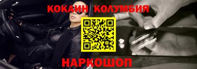 прущие грибы Новозыбков