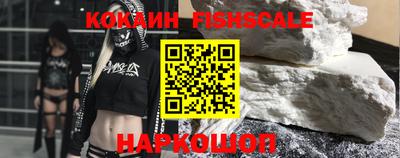 гидра Новодвинск