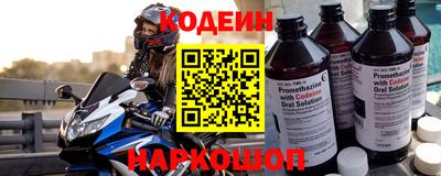 MESCALINE Новокубанск