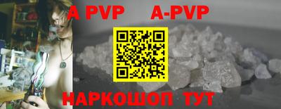 гидра Новодвинск