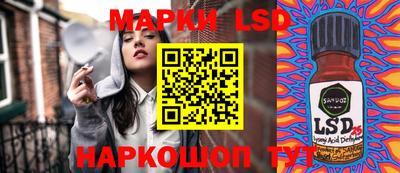 прущие грибы Новозыбков