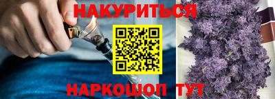 MESCALINE Новокубанск