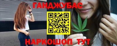 MESCALINE Новокубанск