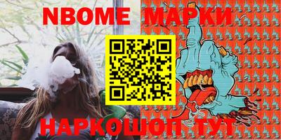 MESCALINE Новокубанск