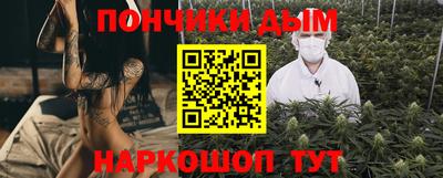 MESCALINE Новокубанск