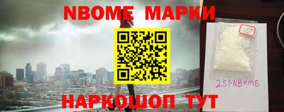 прущие грибы Новозыбков