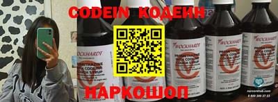 MESCALINE Новокубанск