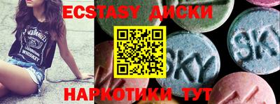 MESCALINE Новокубанск