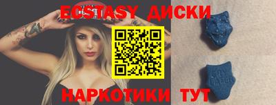 гидра Новодвинск