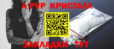 гидра Новодвинск