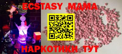 прущие грибы Новозыбков