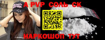 MESCALINE Новокубанск
