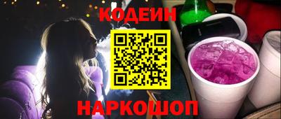 MESCALINE Новокубанск