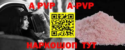 MESCALINE Новокубанск
