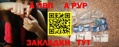 прущие грибы Новозыбков