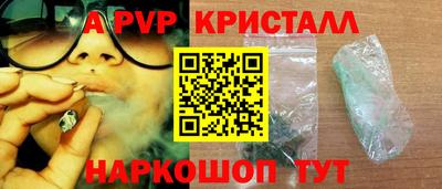 гидра Новодвинск