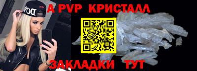 MESCALINE Новокубанск