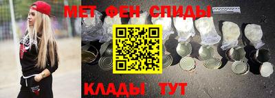 гидра Новодвинск