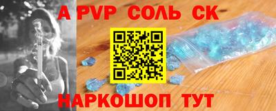 MESCALINE Новокубанск