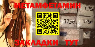 прущие грибы Новозыбков