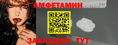 MESCALINE Новокубанск