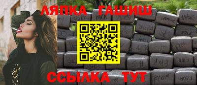 прущие грибы Новозыбков