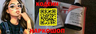 гидра Новодвинск