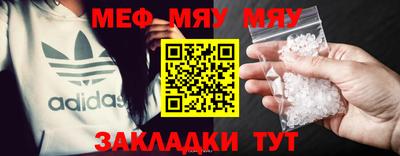 прущие грибы Новозыбков