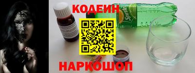 прущие грибы Новозыбков