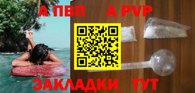 гидра Новодвинск