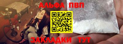 гидра Новодвинск