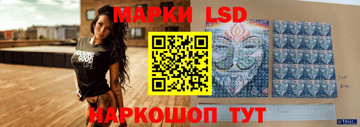 Лсд 25 экстази ecstasy Ростов Великий