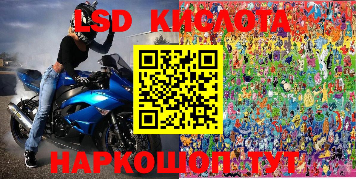 Марки NBOMe 1500мкг  Вход с VPN  Наркотические марки  Ростов Великий 