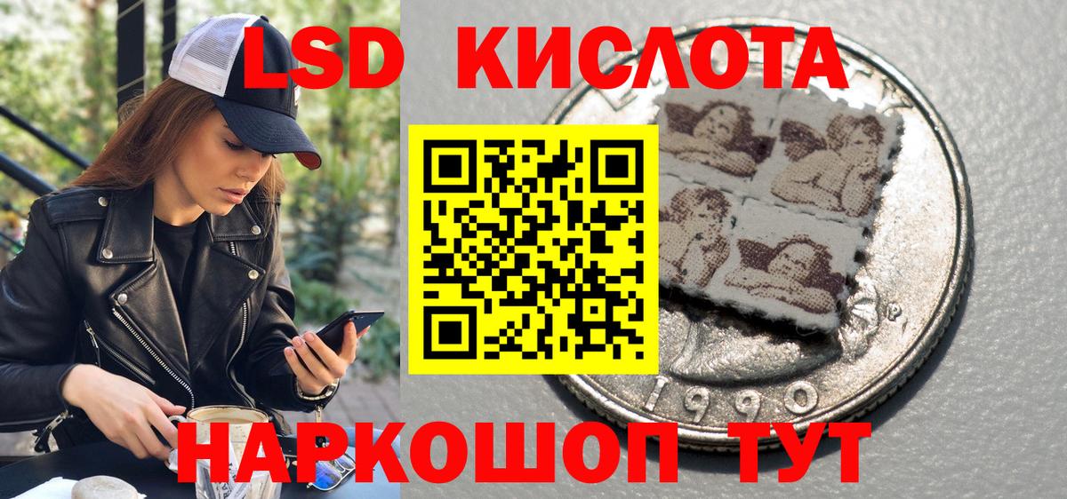 Наркотические марки 1,8мг Ростов Великий