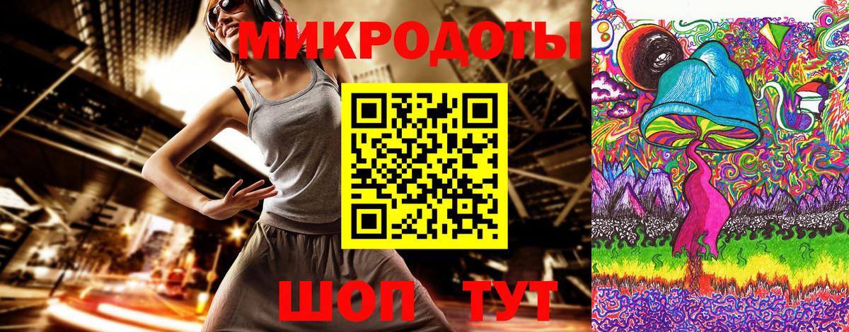 Ростов Великий  Псилоцибиновые грибы прущие грибы  купить наркоту  Вход с VPN 