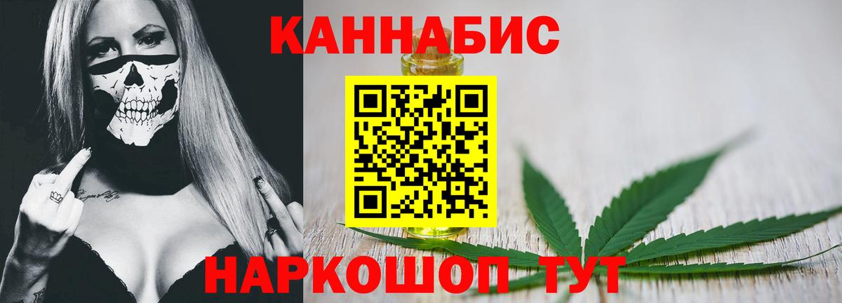 Шишки марихуана семена Ростов Великий