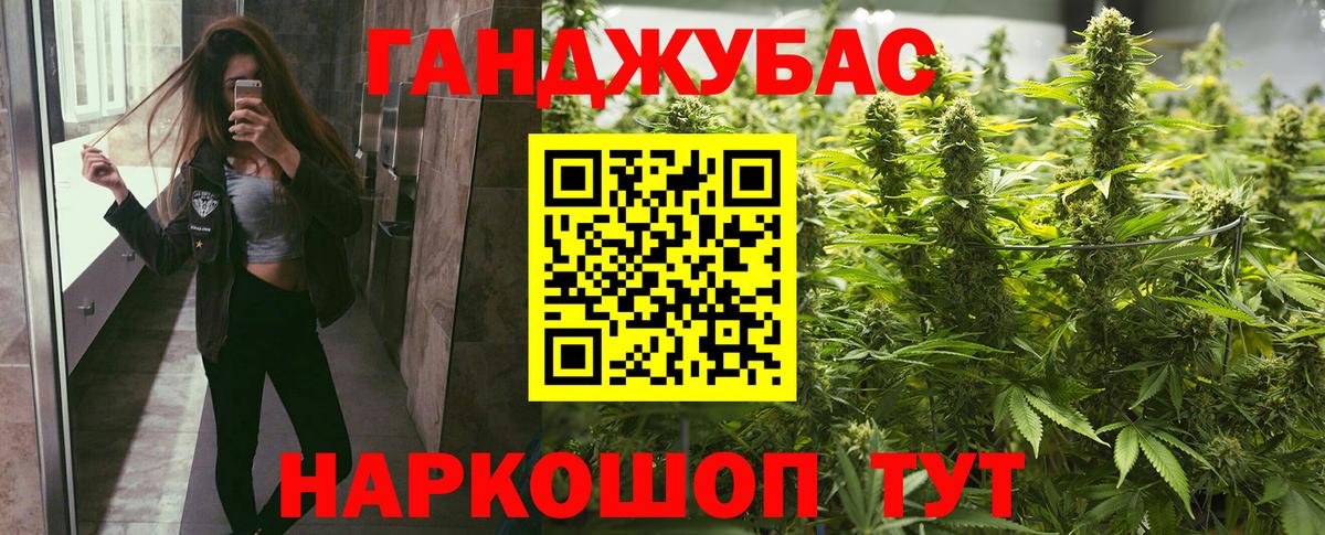 Бошки Шишки планчик  Вход с VPN  Ростов Великий  Бошки марихуана Amnesia  Бошки марихуана семена 